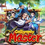 Calligraphy Master игра