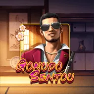 Gokudo Bentou игра