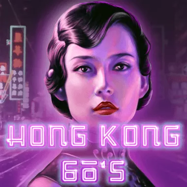 Hong Kong 60s logo