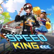 Speed King игра