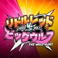 Hood vs Wolf игра